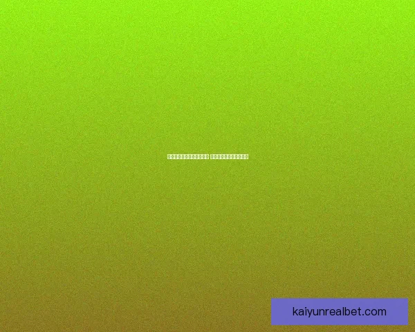 掘金加时力克马刺终结连胜 约基奇与文班对飚成焦点